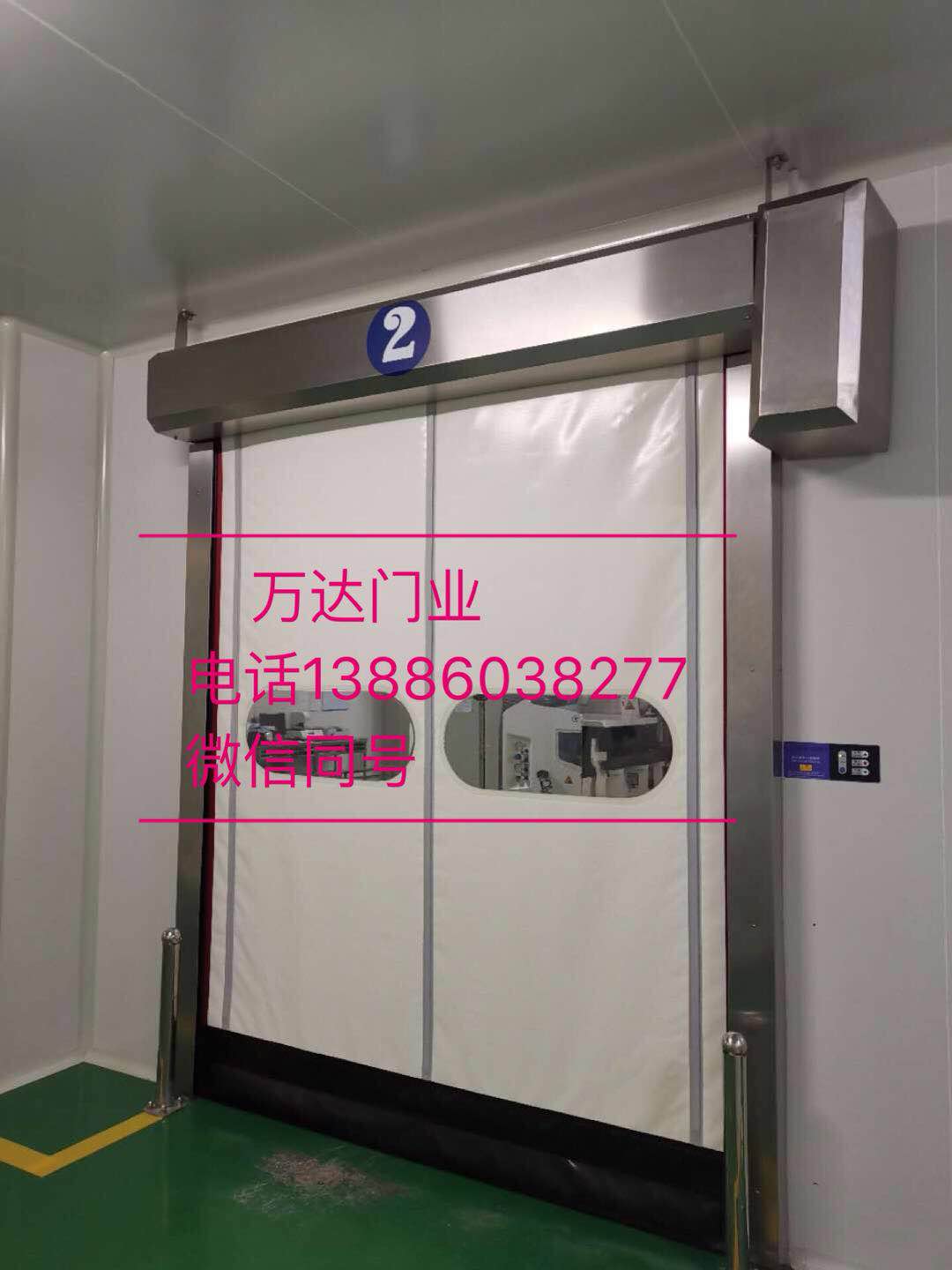 路桥防爆快速门